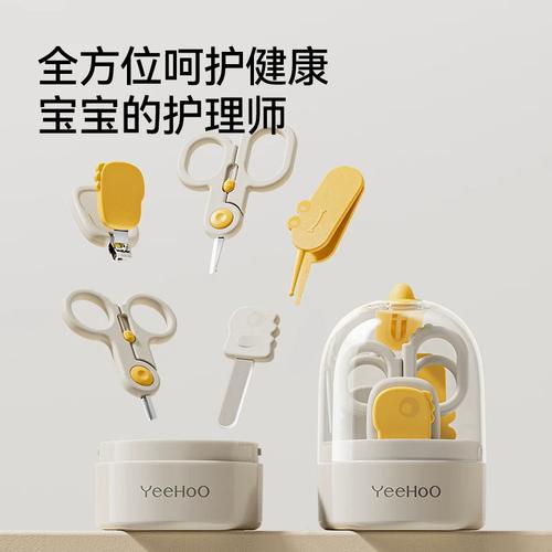 宝宝指甲剪怎么选？英氏婴儿指甲剪套装，安全防夹肉，新生儿专用更放心