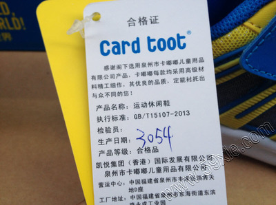 卡嘟嘟秋冬新款透气童鞋 正品尾货特价，性价比之选